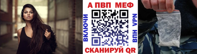 А ПВП Соль Харовск