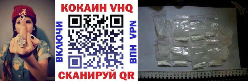 Кокаин 97% это как зайти Харовск купить наркотик