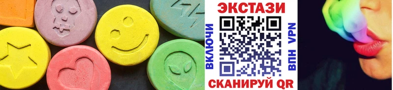 где можно купить Харовск ЭКСТАЗИ ешки