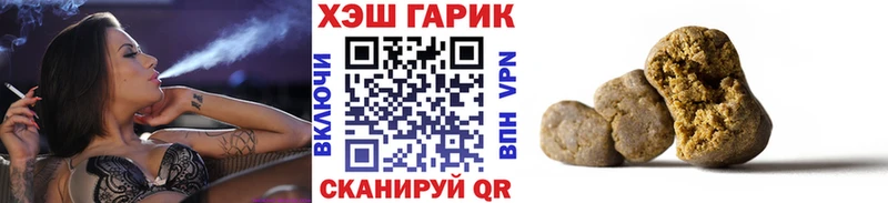 закладка  Харовск  даркнет официальный сайт  ГАШ Premium 