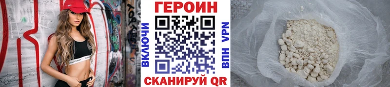 где купить наркоту  Харовск  Героин Афган 