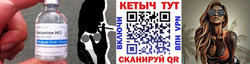 Кетамин VHQ  даркнет сайт  Харовск 