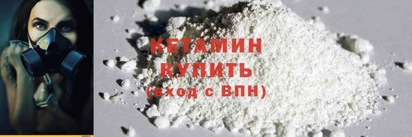 дурь Заволжск