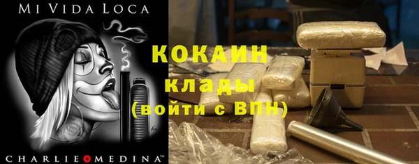 ALPHA PVP Заводоуковск
