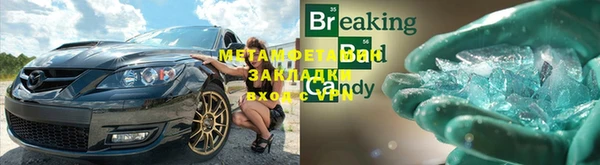 меф VHQ Куйбышев