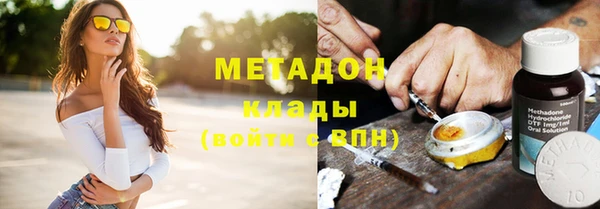 мефедрон VHQ Гусиноозёрск