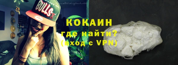 кокаин VHQ Гусев