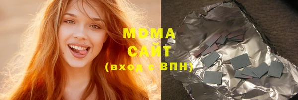 ПСИЛОЦИБИНОВЫЕ ГРИБЫ Алексеевка
