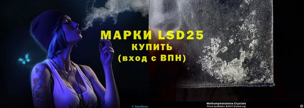 мескалин Алзамай