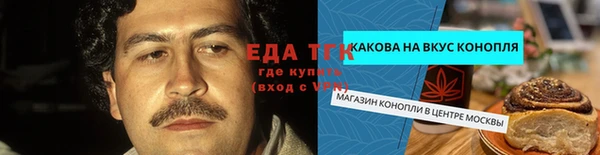ПСИЛОЦИБИНОВЫЕ ГРИБЫ Алексеевка