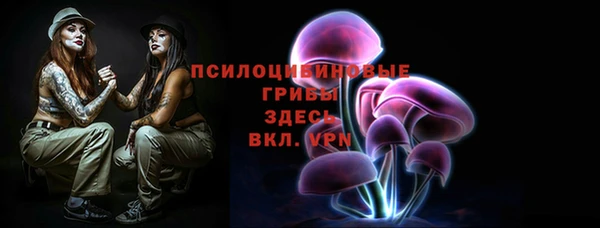 мескалин Алзамай