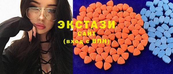 ПСИЛОЦИБИНОВЫЕ ГРИБЫ Алексеевка