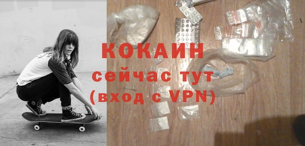 кокаин колумбия Алексин