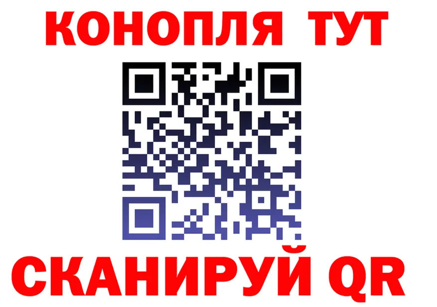 ТГК концентрат зеркало площадка блэк спрут Харовск