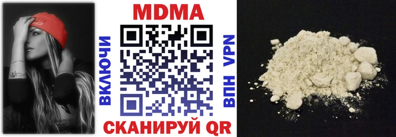 MDMA молли  наркошоп  Харовск 