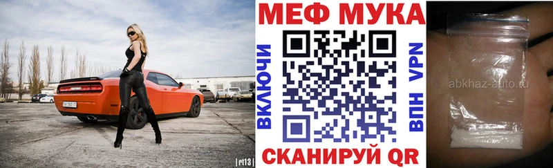 Мефедрон мяу мяу  Харовск 