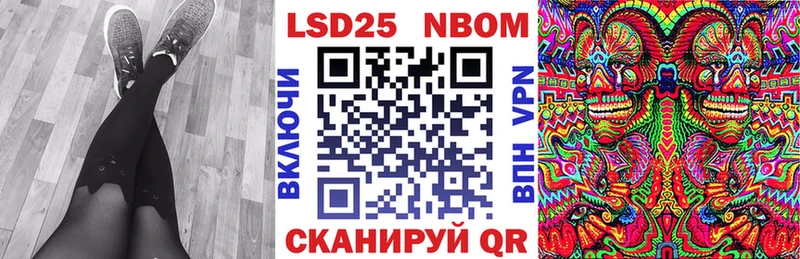Марки NBOMe 1,8мг  Харовск 