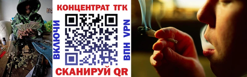Дистиллят ТГК Wax  Харовск 